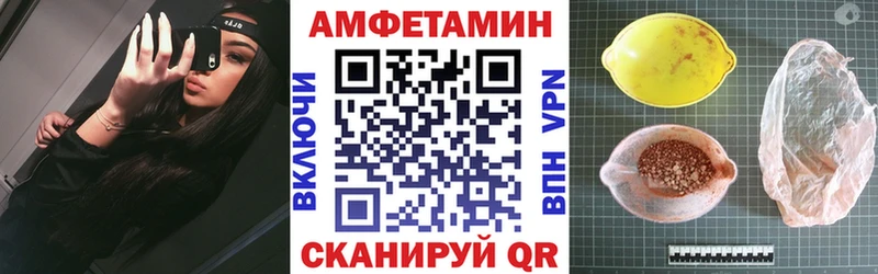 АМФ 98%  Мосальск 