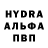 Первитин Methamphetamine HusRus