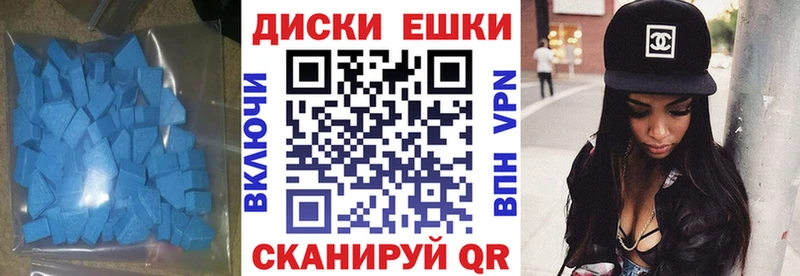Ecstasy VHQ наркотики Мосальск