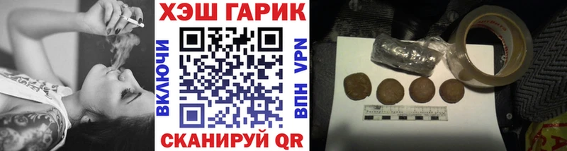 Гашиш убойный  Мосальск 