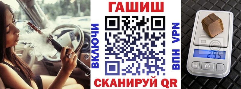 Гашиш индика сатива Мосальск