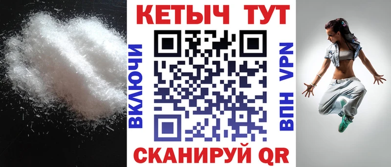 Кетамин ketamine OMG Мосальск
