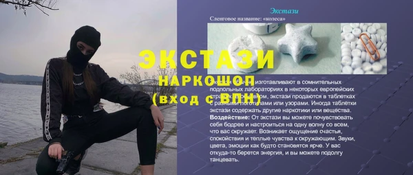 а пвп мука Белокуриха