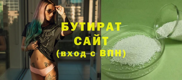 сатива Беломорск