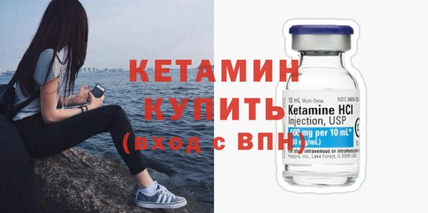 бутик Семилуки