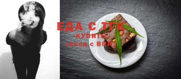 сатива Беломорск