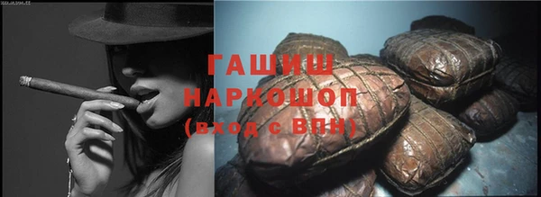 соль ск Белоозёрский
