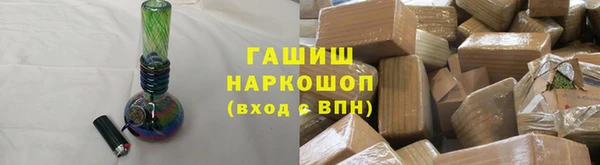 соль ск Белоозёрский