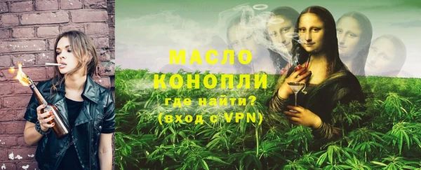 соль ск Белоозёрский