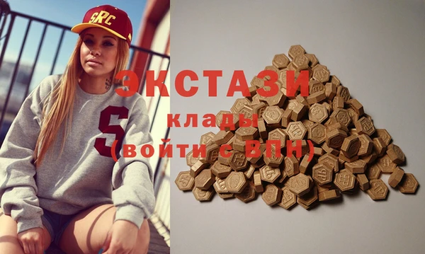 соль ск Белоозёрский