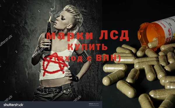 а пвп мука Белокуриха