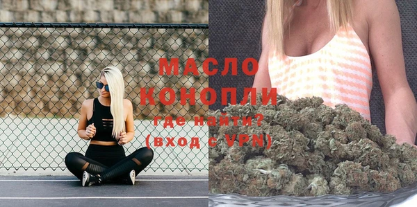 сатива Беломорск