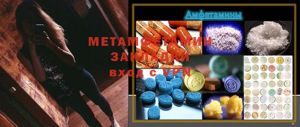 соль ск Белоозёрский
