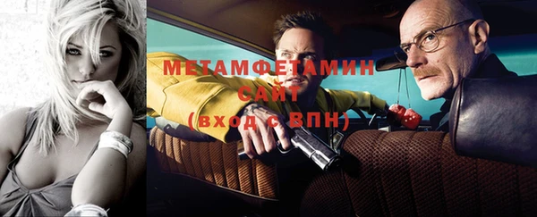 соль ск Белоозёрский