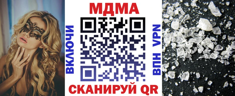 OMG вход  продажа наркотиков  Мосальск  МДМА VHQ 