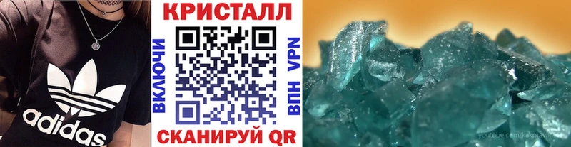 Первитин пудра KRAKEN ссылки Мосальск