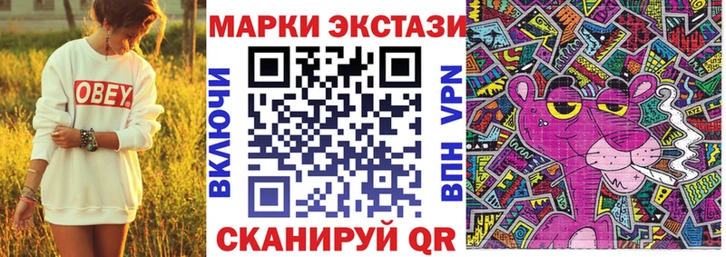 Наркотические марки 1,5мг  Мосальск 