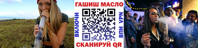купить наркоту  Мосальск  ТГК THC oil 