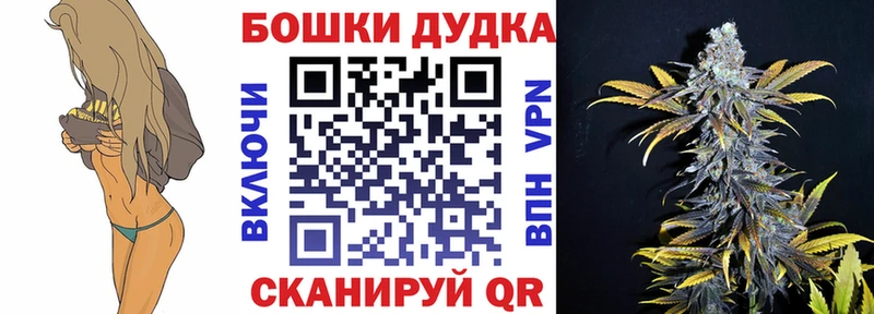 Шишки марихуана семена Мосальск