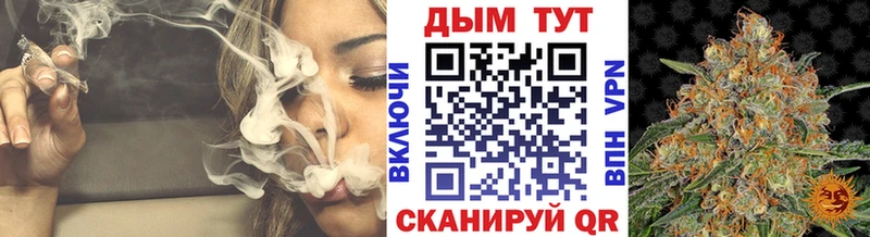 гидра площадка наркотические препараты Шишки марихуана сатива Мосальск